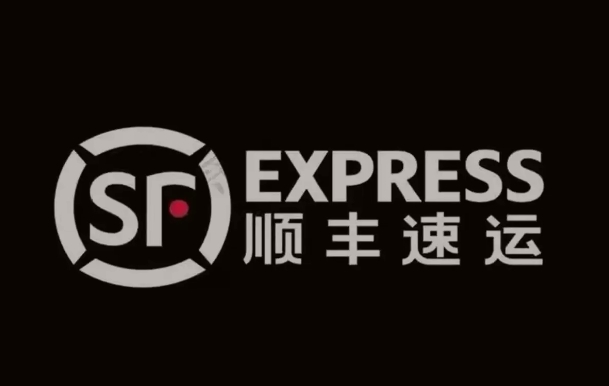 榆阳顺丰快递