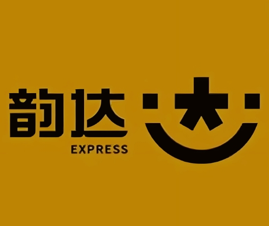 榆阳韵达快递