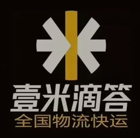 榆阳壹米滴答